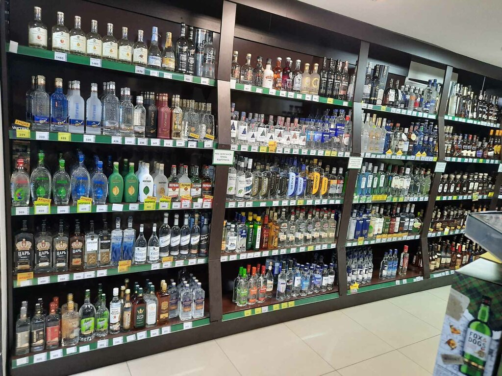 Алкогольный Магазин Рядом