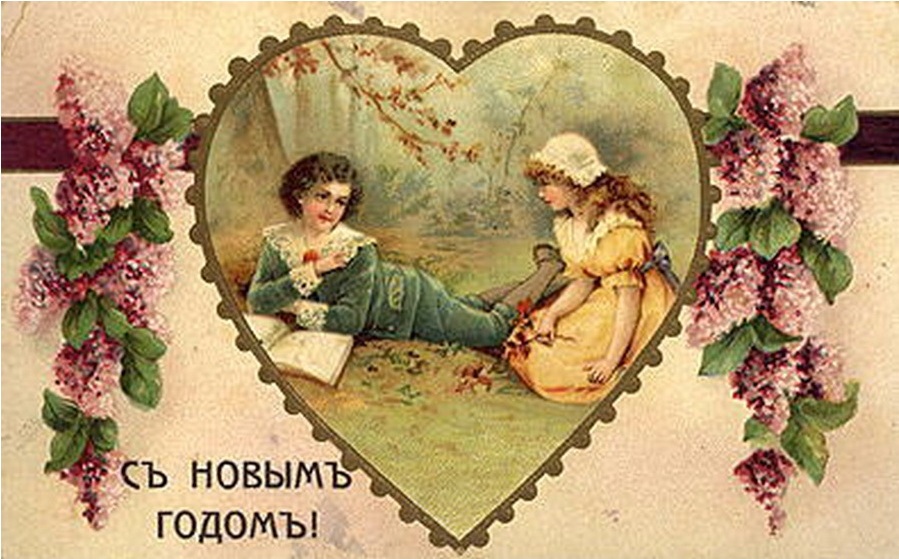 Первые открытки Первые открытки