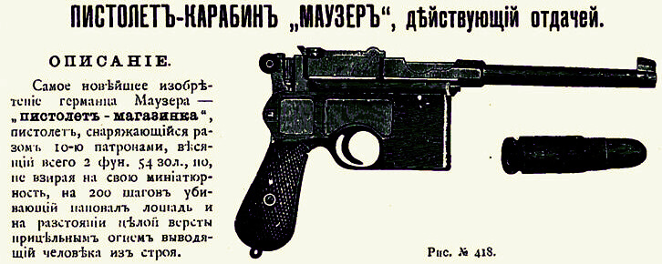 mauser92.jpg