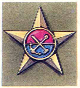 Знак.jpg