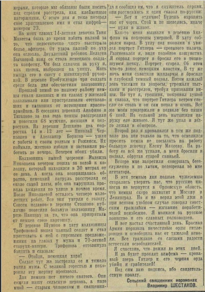 Инструкция По Рытью Окопов.Doc