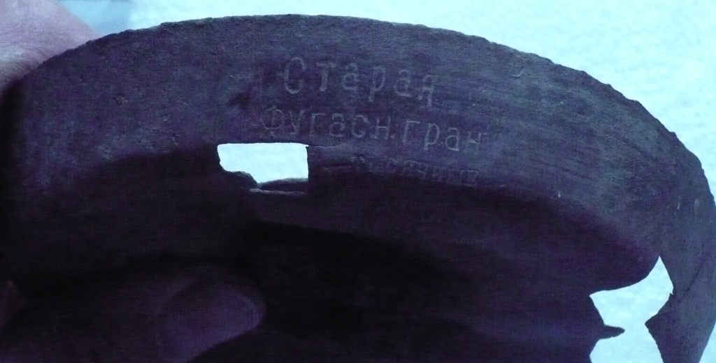 укупорка.jpg