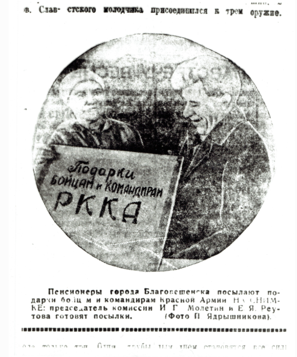 Безымянный.png