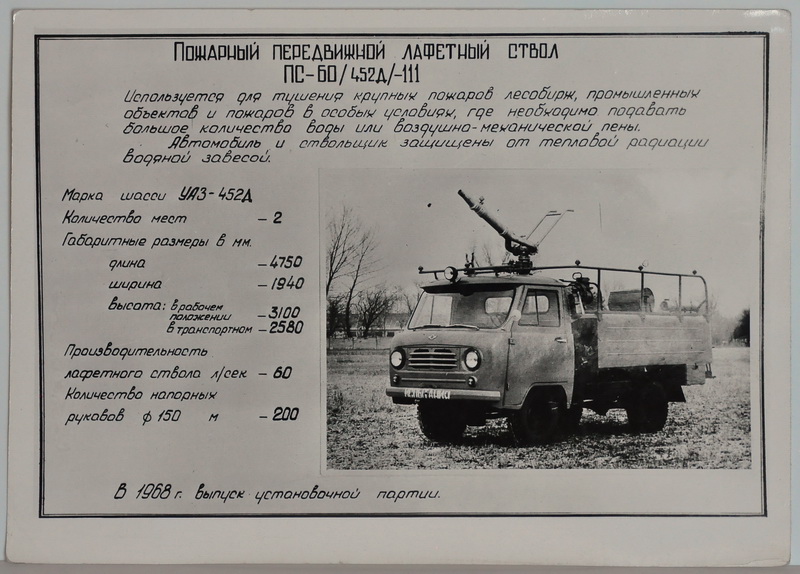 оф 35096(5).jpg