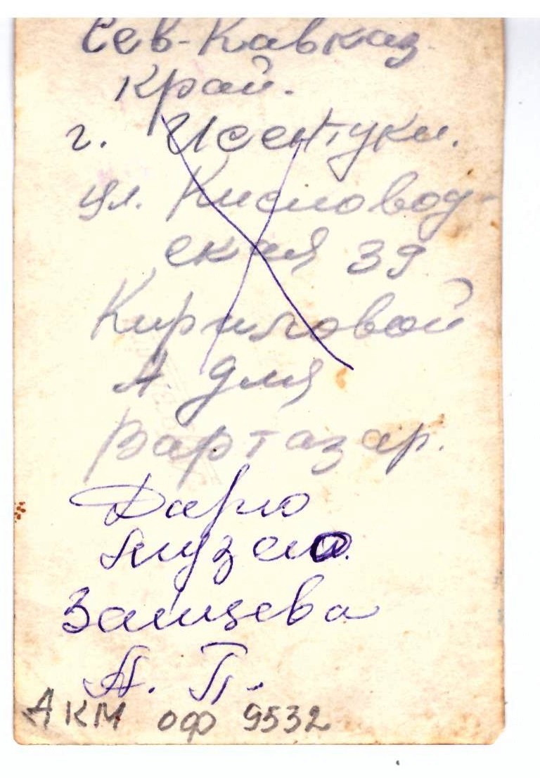 оф 9532 ст2.jpg