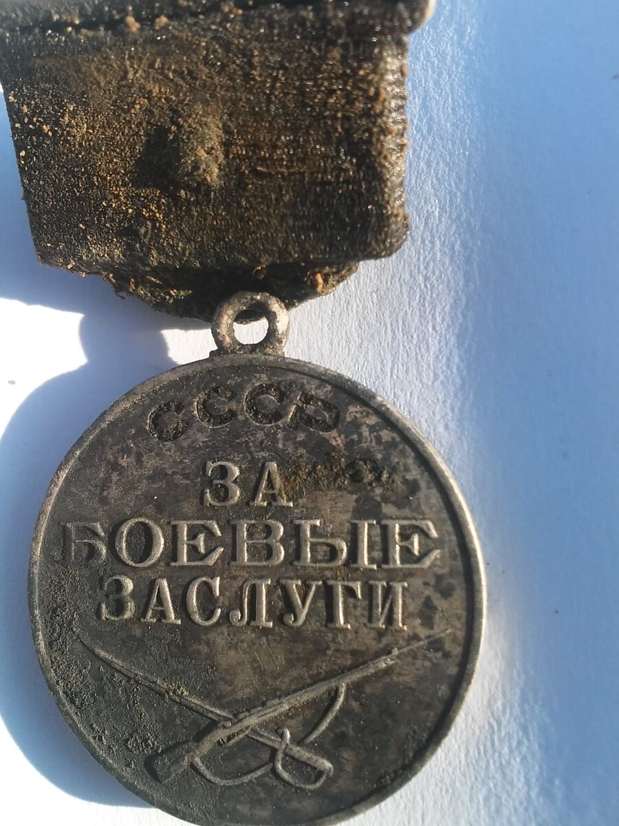 Военные награды вьетнама. Медали из игр. Орден святого георгия георгиевский крест орден славы. Медаль бойцу. Форумный боец медаль.