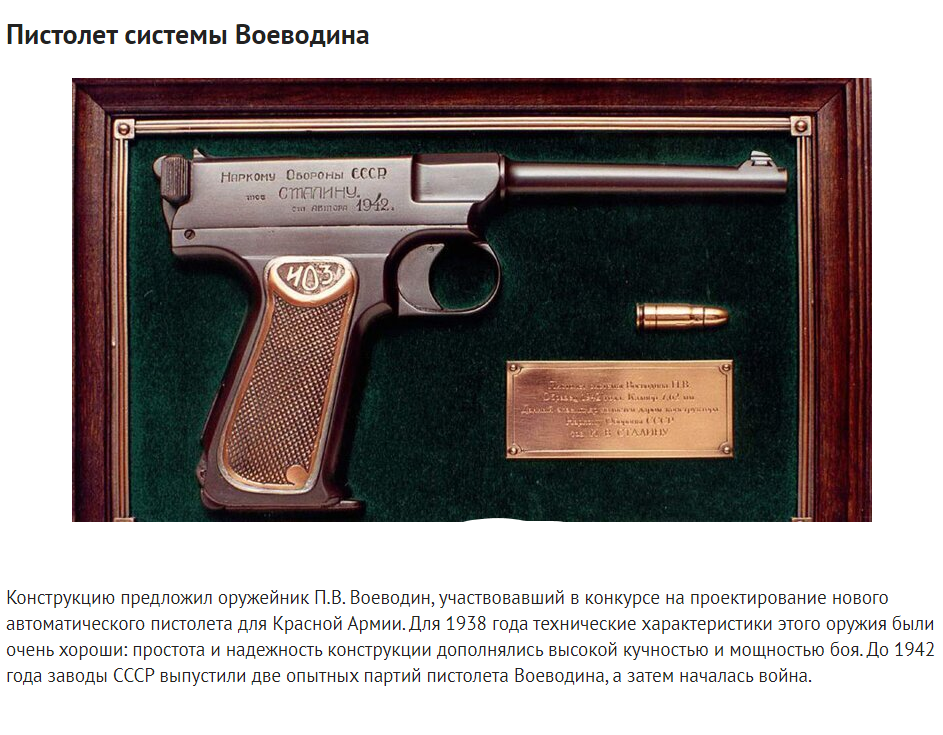 Opera Снимок_2020-09-21_113249_fishki.net.png