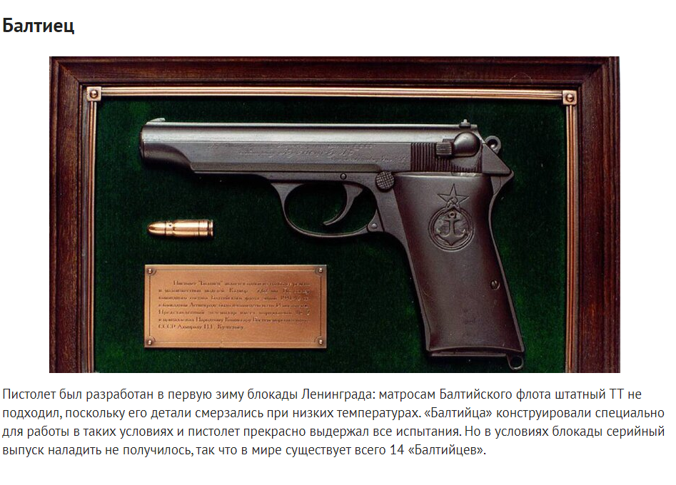 Opera Снимок_2020-09-21_113601_fishki.net.png
