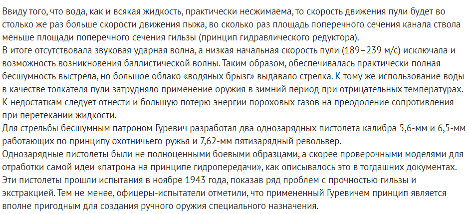 Opera Снимок_2020-09-21_115220_fishki.net.png