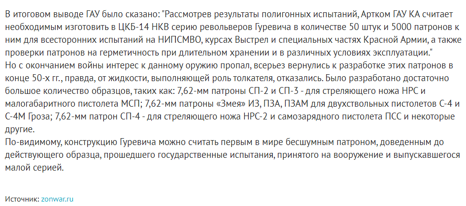 Opera Снимок_2020-09-21_115855_fishki.net.png