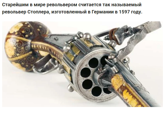 Opera Снимок_2020-09-25_194345_www.popmech.ru.png