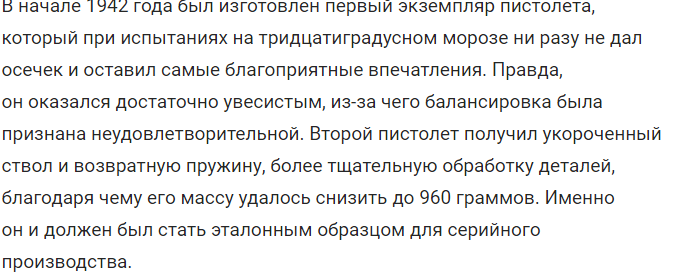 Opera Снимок_2020-09-25_195244_www.popmech.ru.png