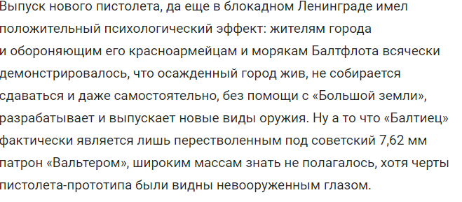 Opera Снимок_2020-09-25_195308_www.popmech.ru.png