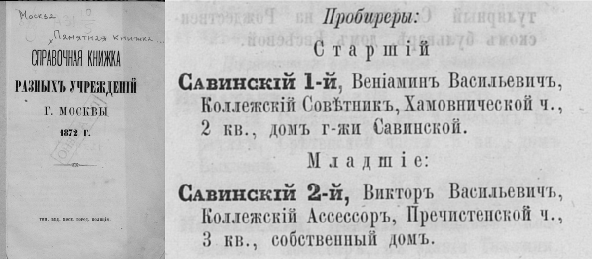Рисунок2.png