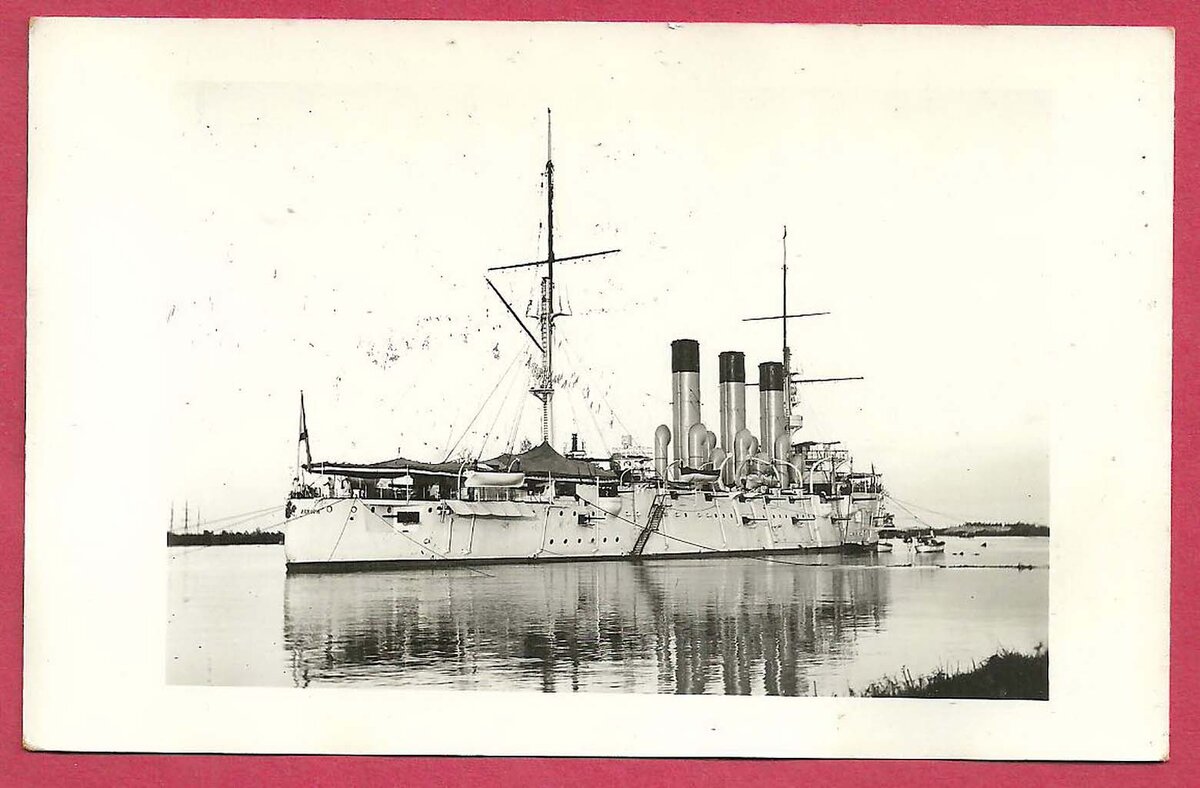 АВРОРА.jpg