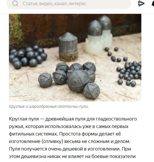 Opera Снимок_2020-10-09_171854_zen.yandex.ru.png
