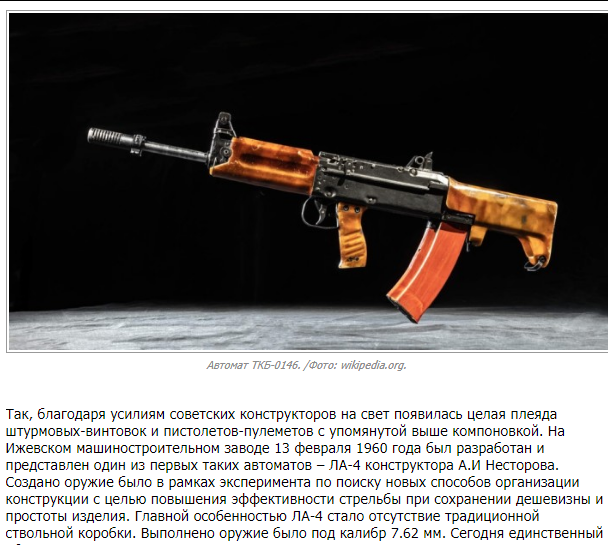 Opera Снимок_2020-10-11_071235_novate.ru.png