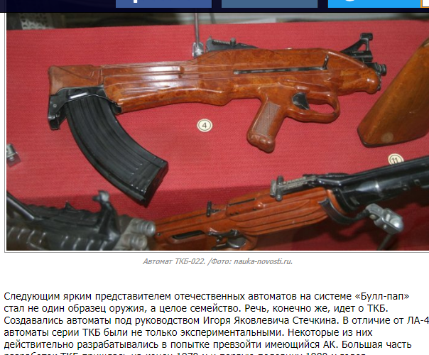 Opera Снимок_2020-10-11_071359_novate.ru.png