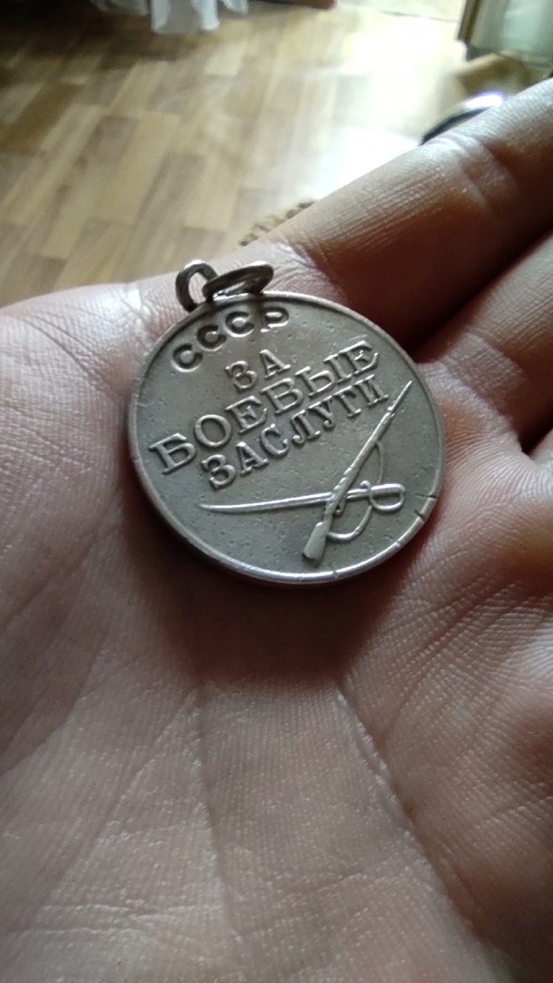 медаль збз1.jpg