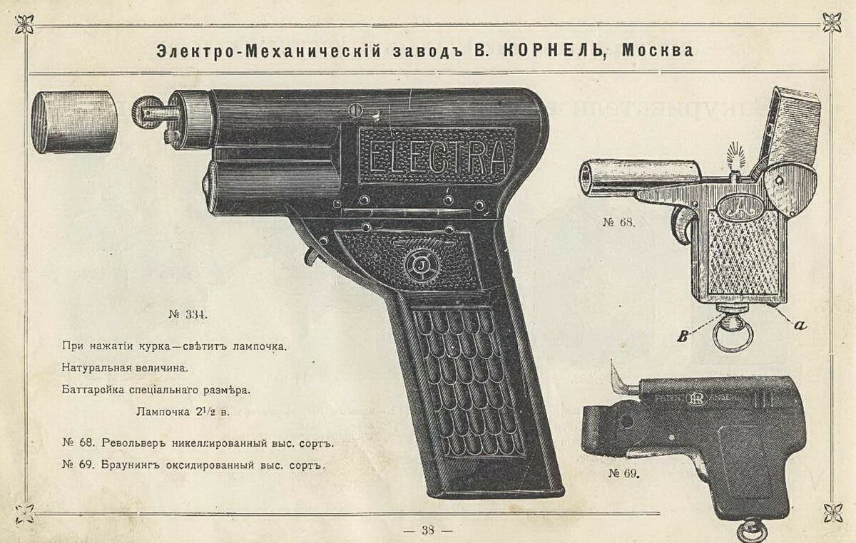 38.jpg