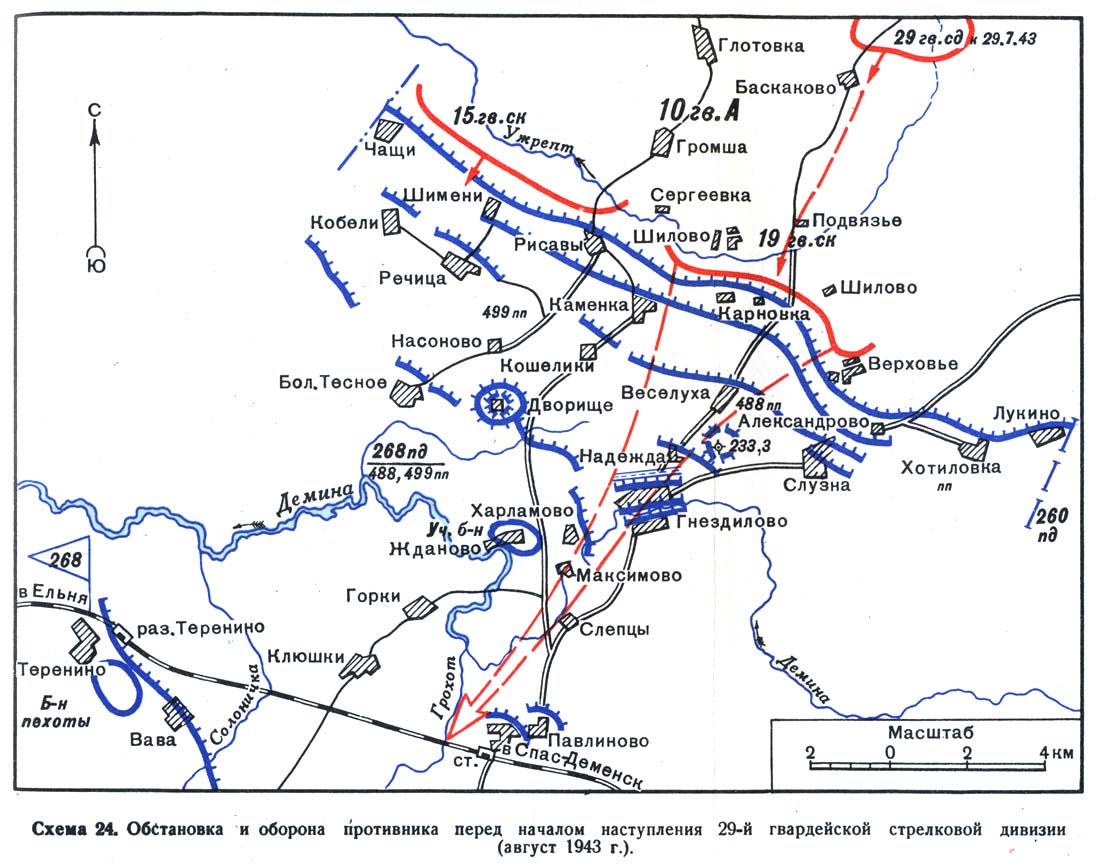 Карта смоленской области 1943 года и деревни