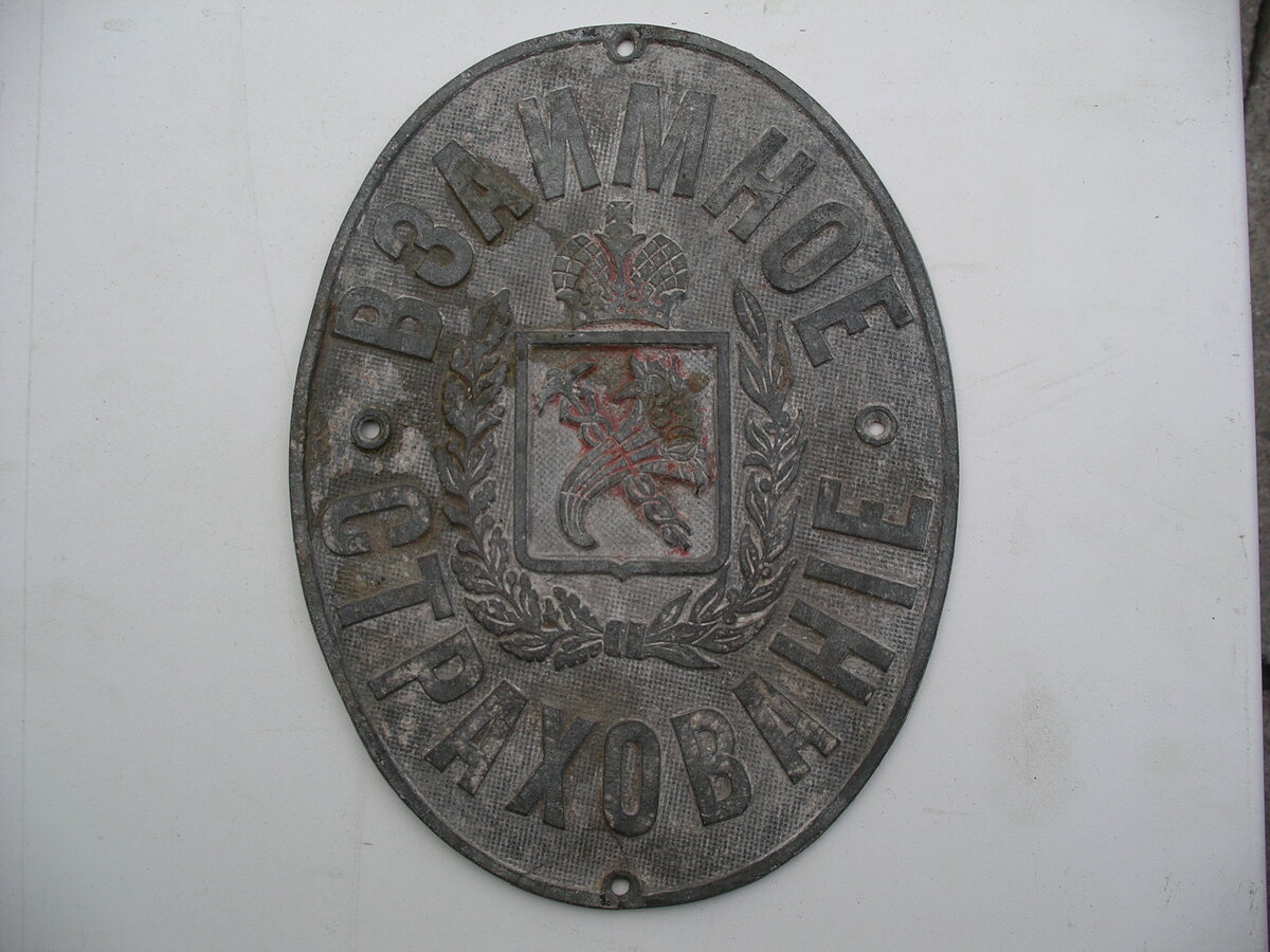 IMGP2495.JPG