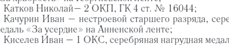 Screenshot_20201017-111603_Chrome.jpg
