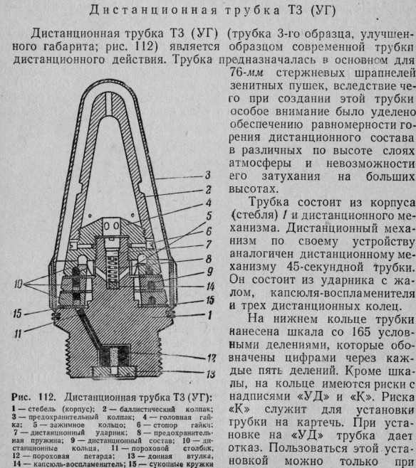 Скриншот 19-10-2020 132258.png