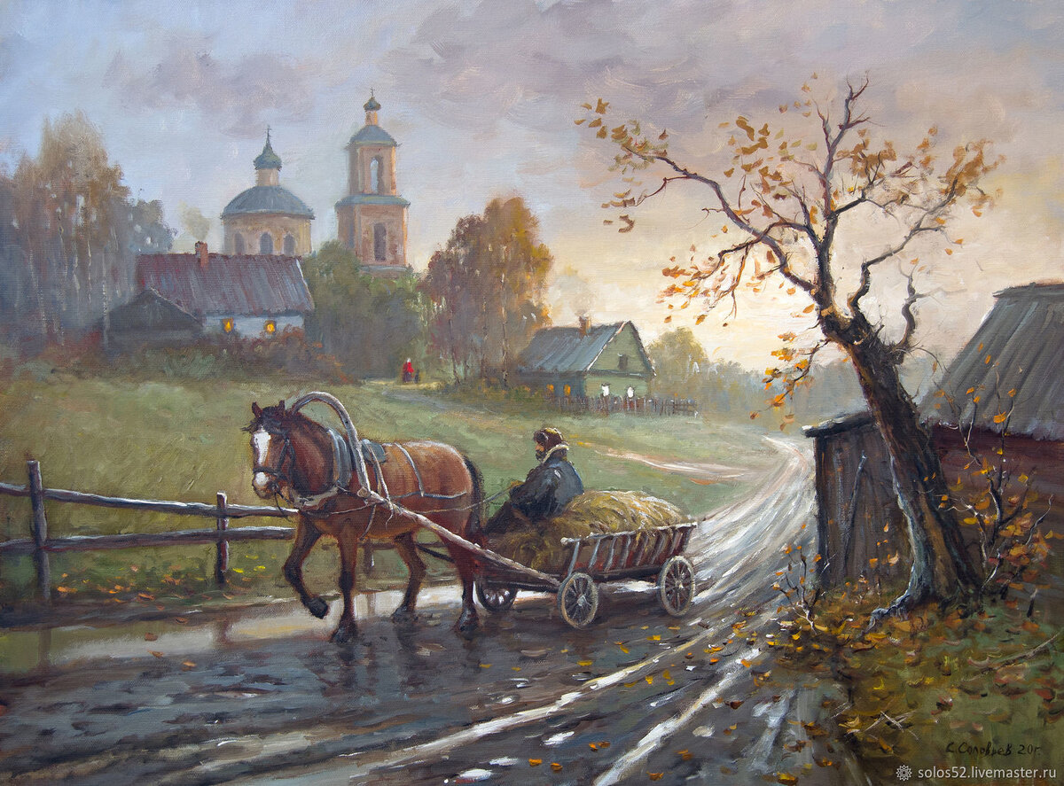 Деревни в живописи