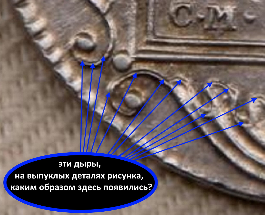 Рубли Павла 1, интересные красивые.И.1.jpg