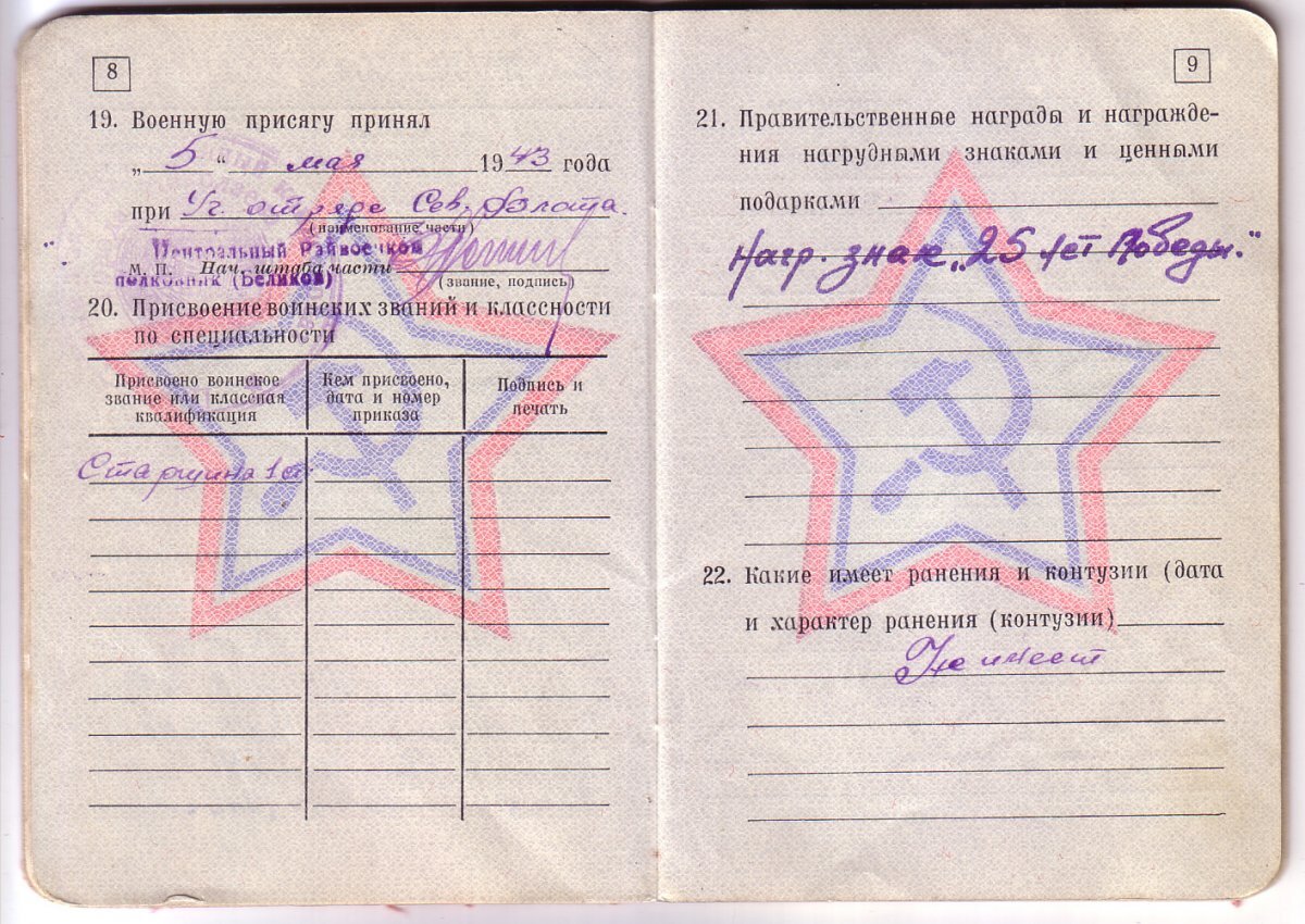 Безимени-52.jpg
