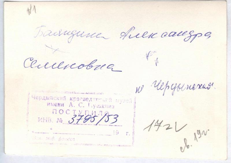 3785765.jpg