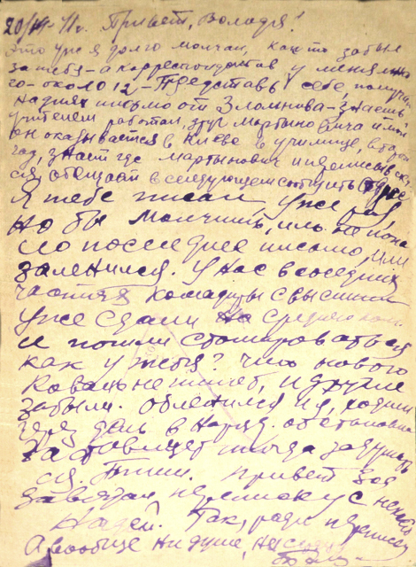 455 СП_01am.jpg