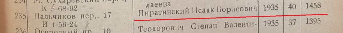 справочник.jpg