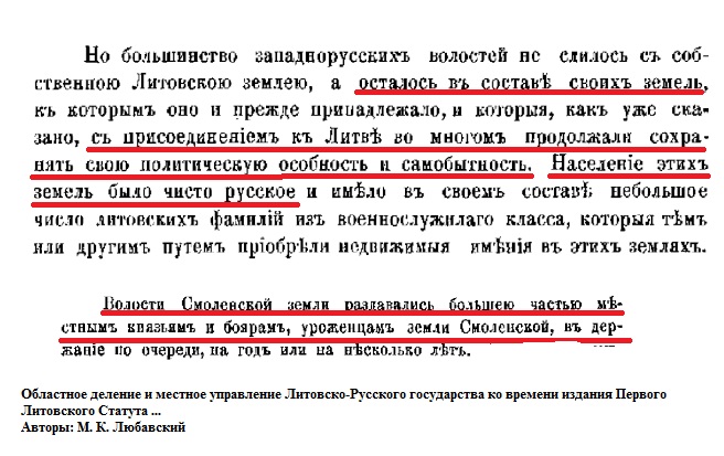 Тягл..jpg