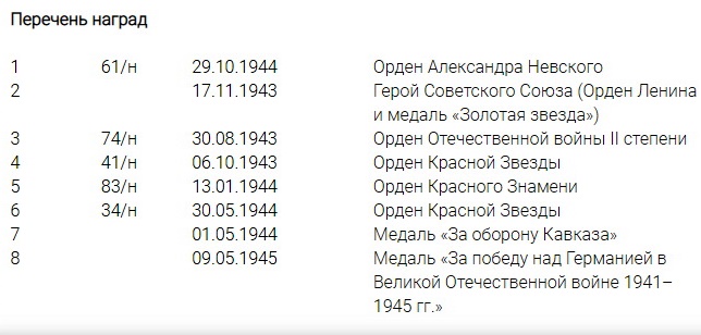Безымянный.jpg