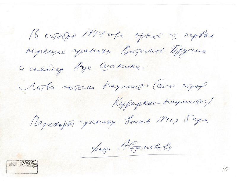 3901907.jpg