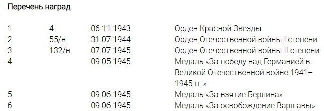 Безымянный.jpg