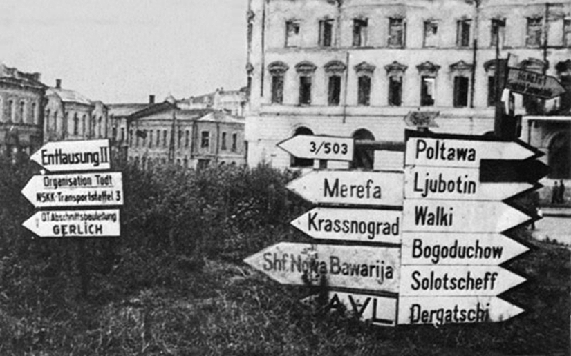 харьков указатели.png