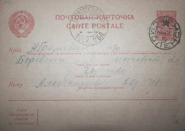 Александров Ф С_02m.jpg