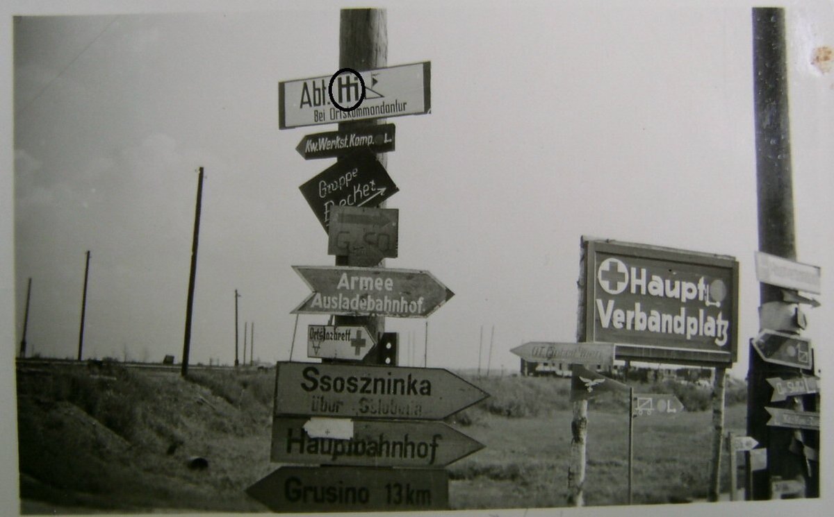 чудова указатели.jpg