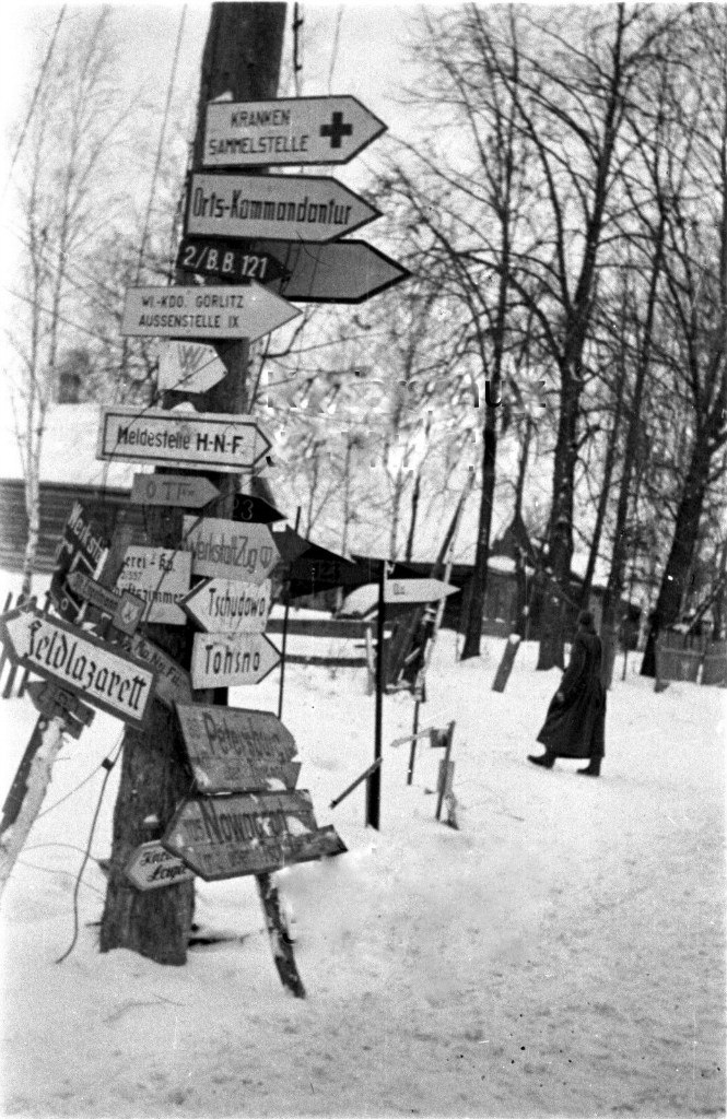 любань.jpg