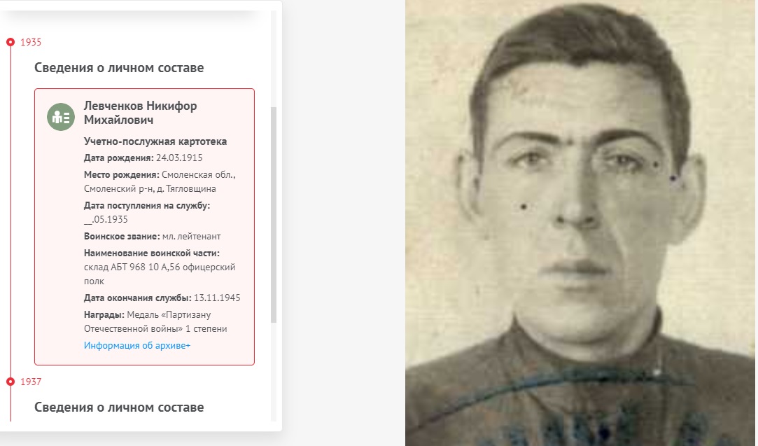 дед Никеша.jpg