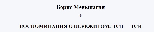 Безымянный.jpg