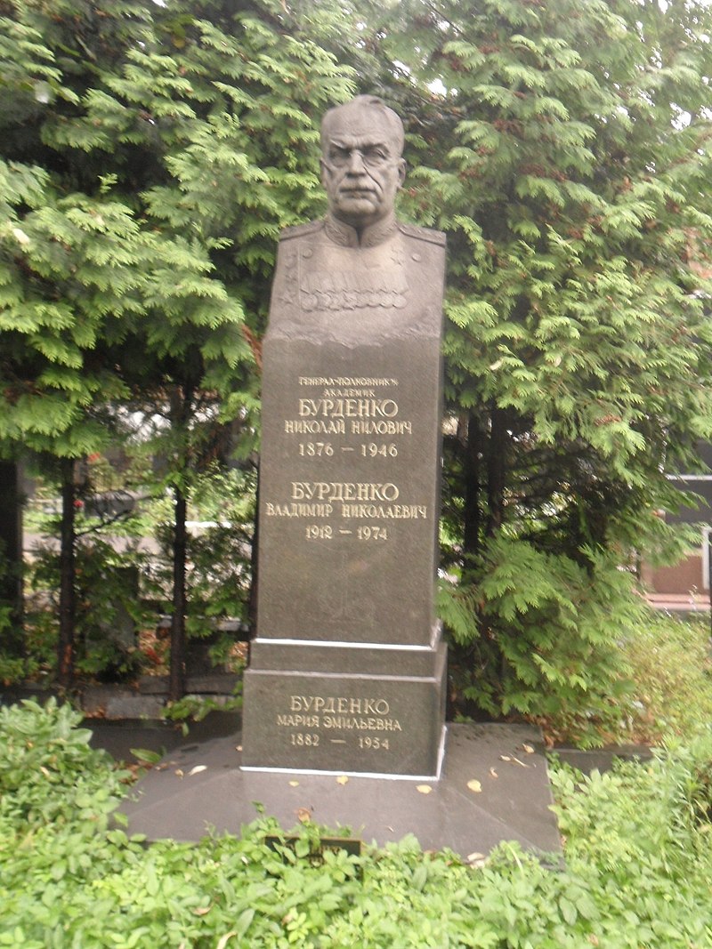 800px-Могила_военного_врача_Николая_Бурденко.jpg