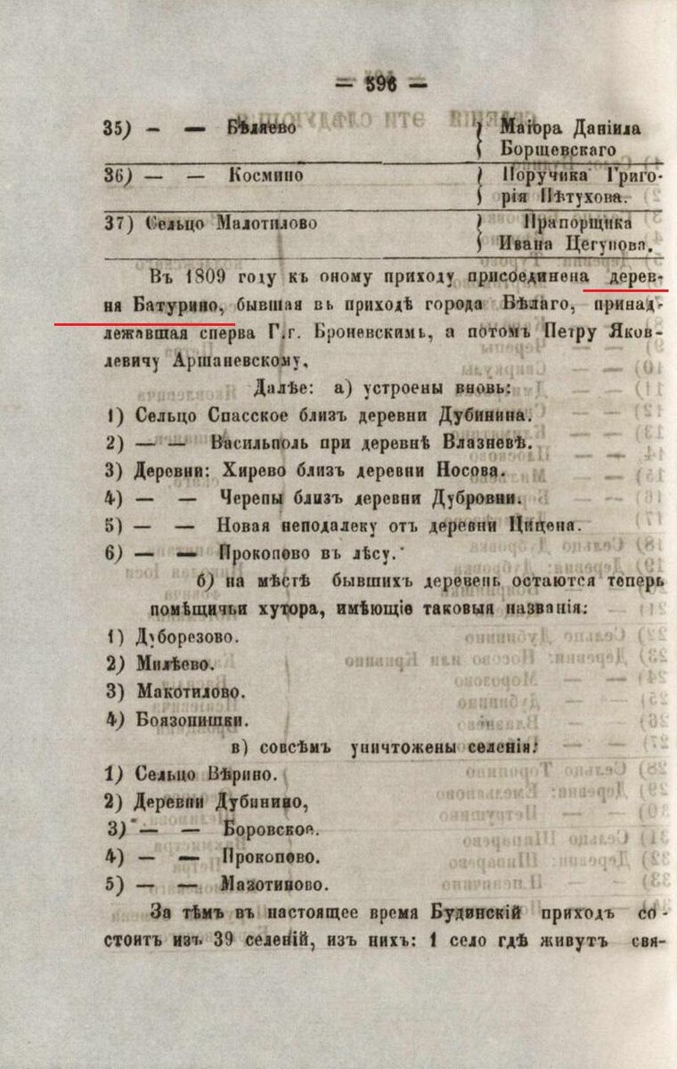 Деревня.jpg