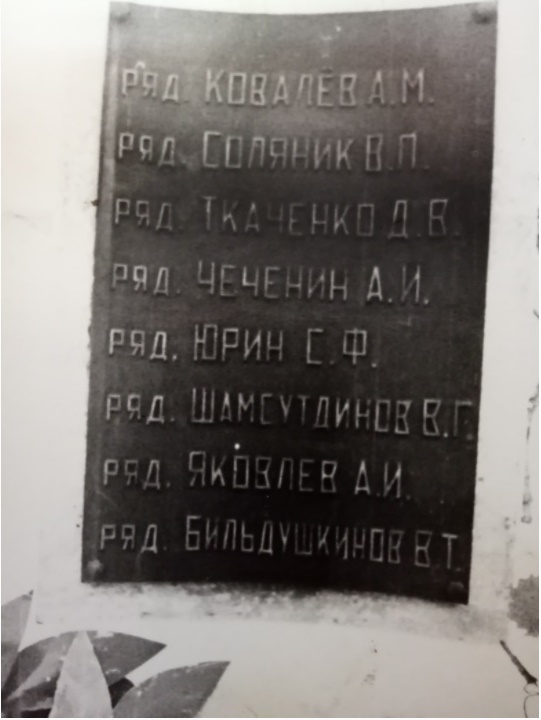 Безымянный.jpg