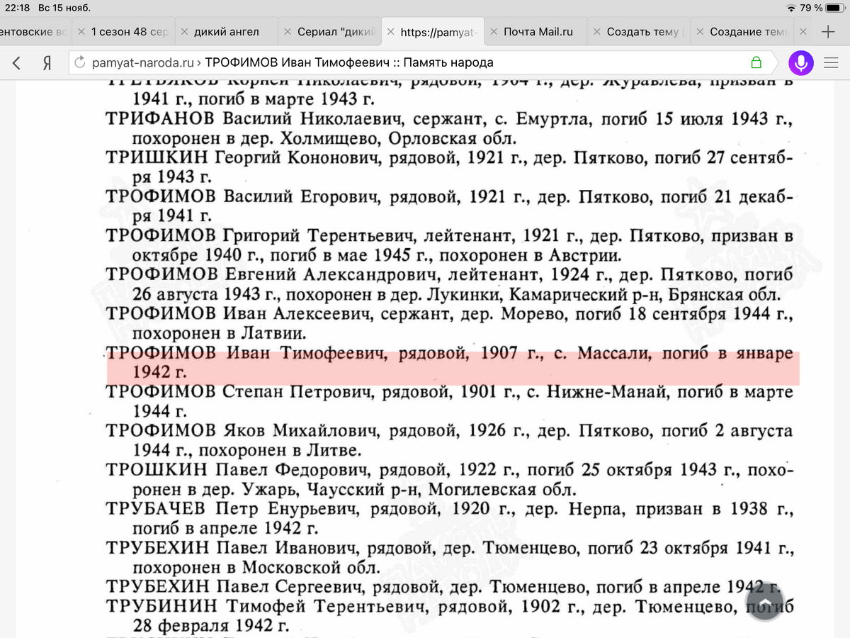66F3E2FE-27CD-4683-ADBF-21A8EB1A7A4A.png