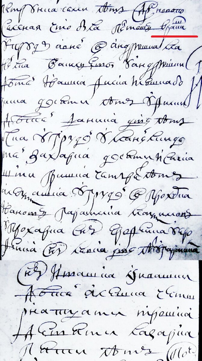 Врашки-1.jpg