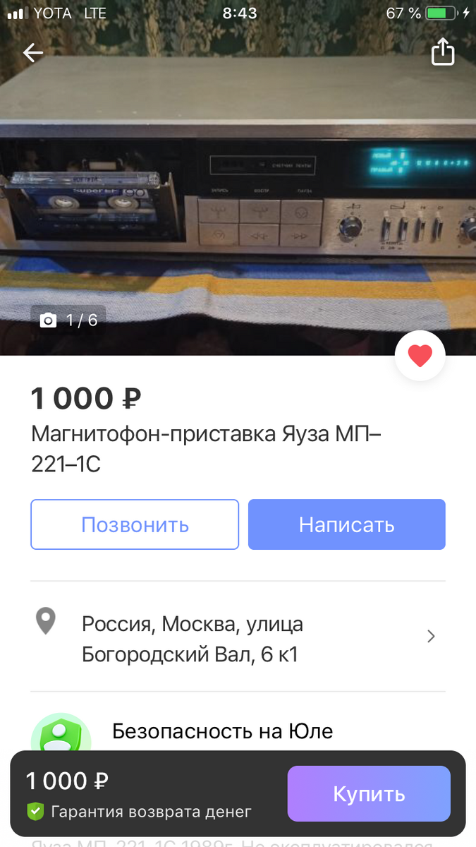 4FDBAD6F-4CB9-4B84-896D-CFB5F9BF8F84.png